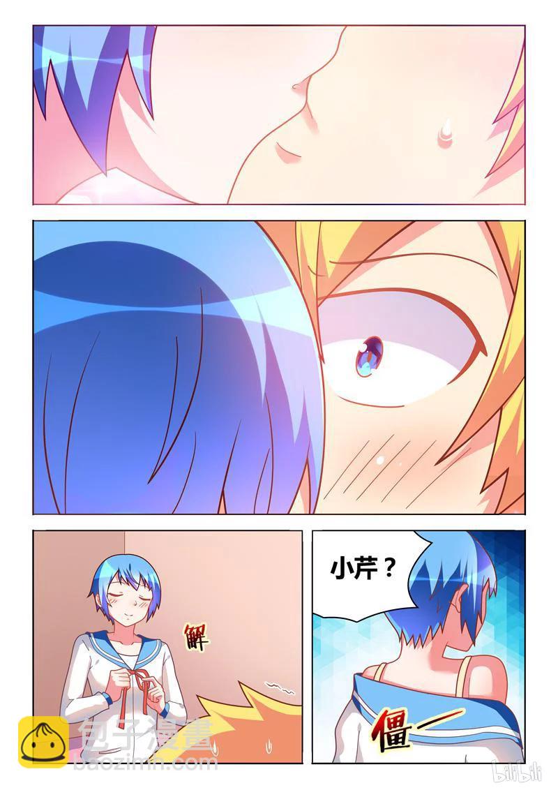 293 意乱情迷-第242话