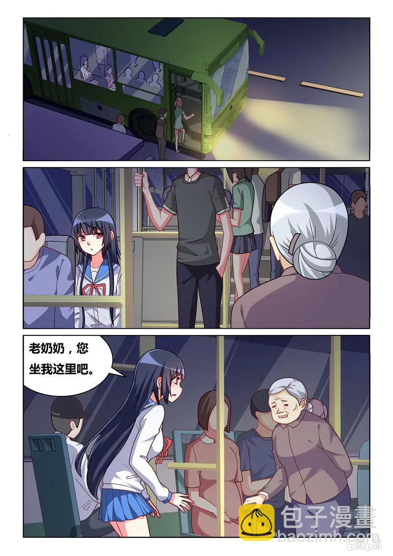 303 不是男朋友-第252话