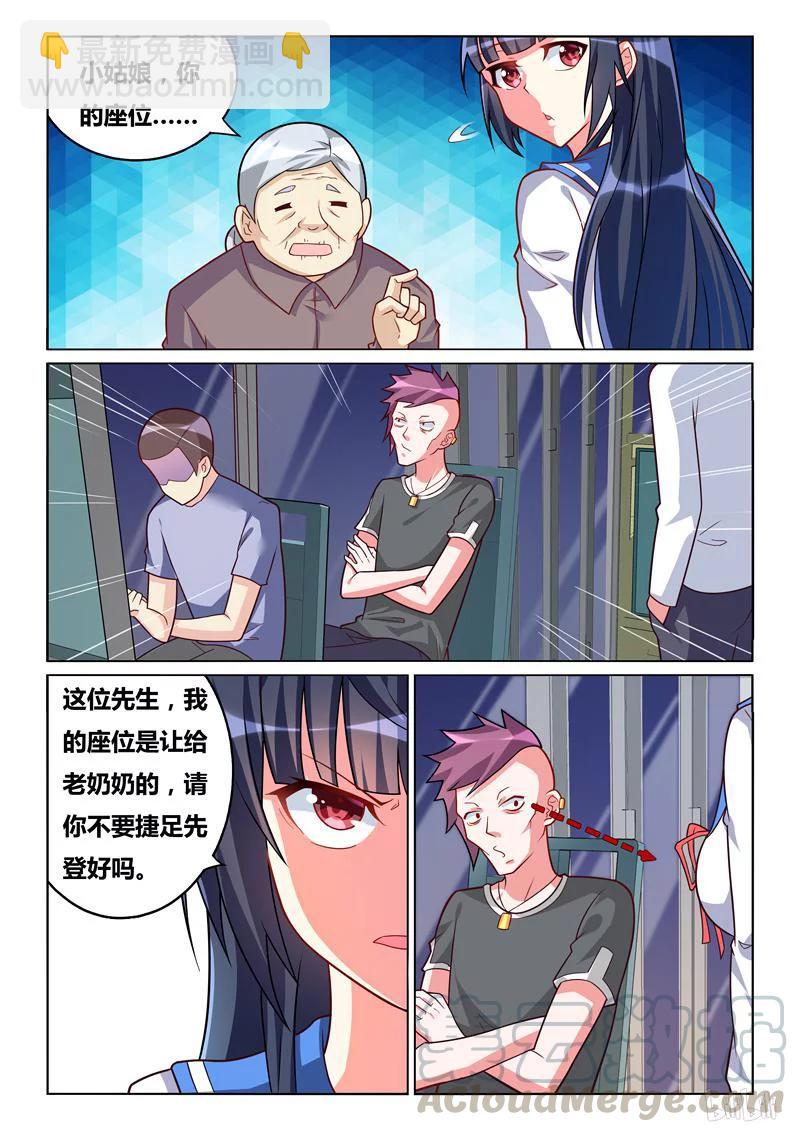303 不是男朋友-第252话
