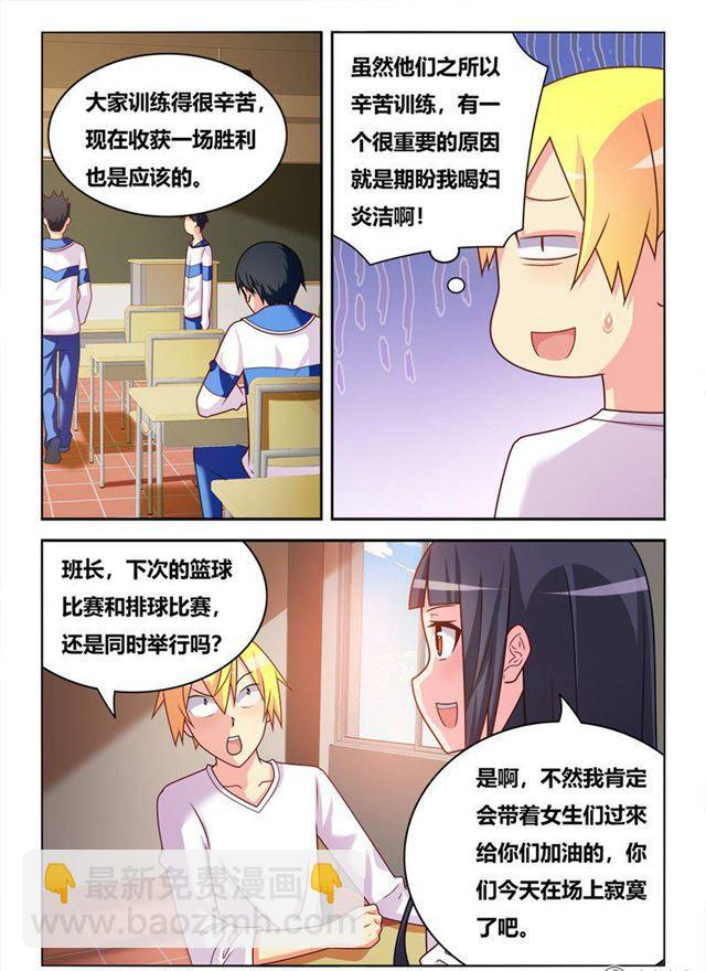 315 错失福利-第260话