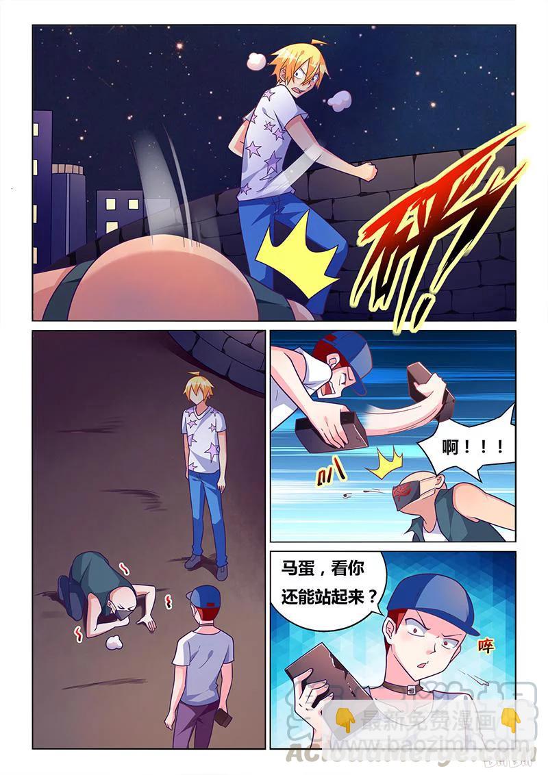318 娶舒莎的条件-第262话