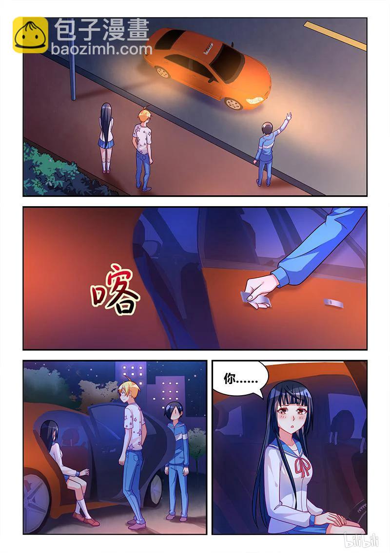 320 班长的心你别猜-第264话