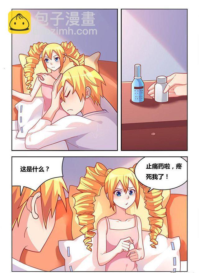 324 瞄准目标，发射-第268话