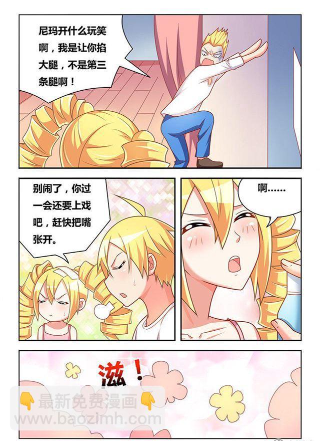 324 瞄准目标，发射-第268话