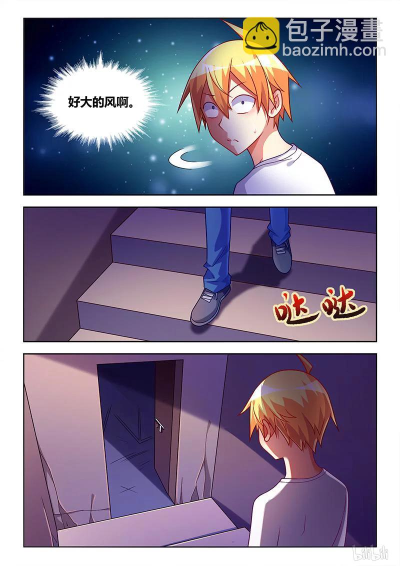 330 地下监牢-第274话