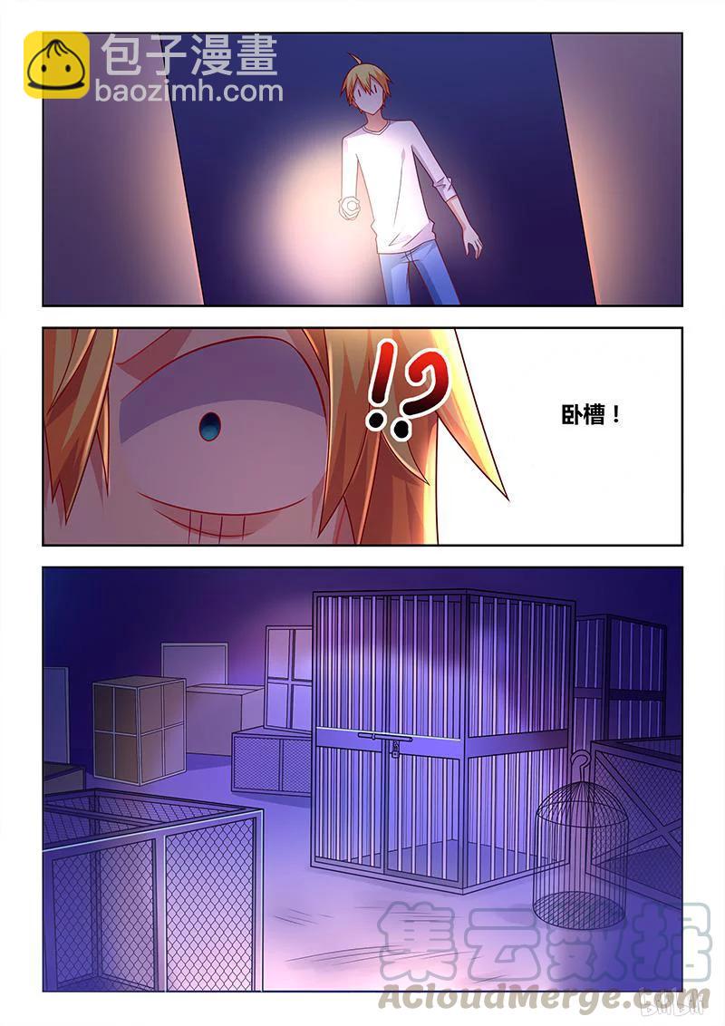330 地下监牢-第274话