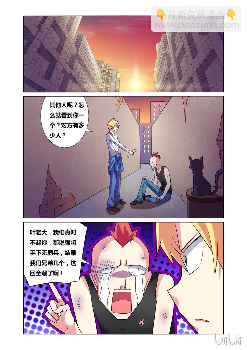 34 再会小霸王-第34话