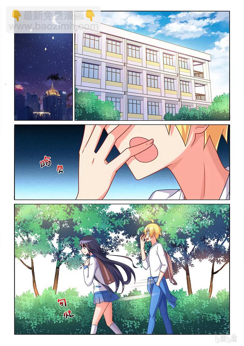 334 转移话题-第278话