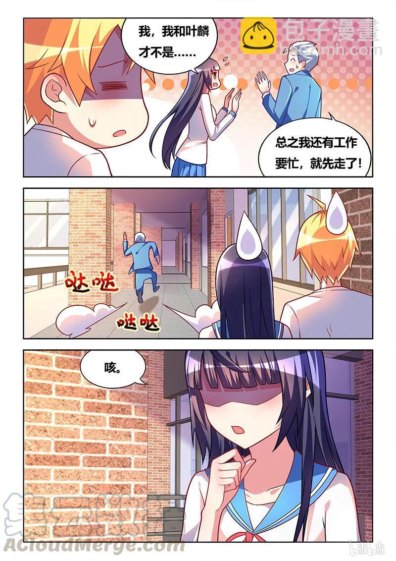 338 带我去宾馆-第282话