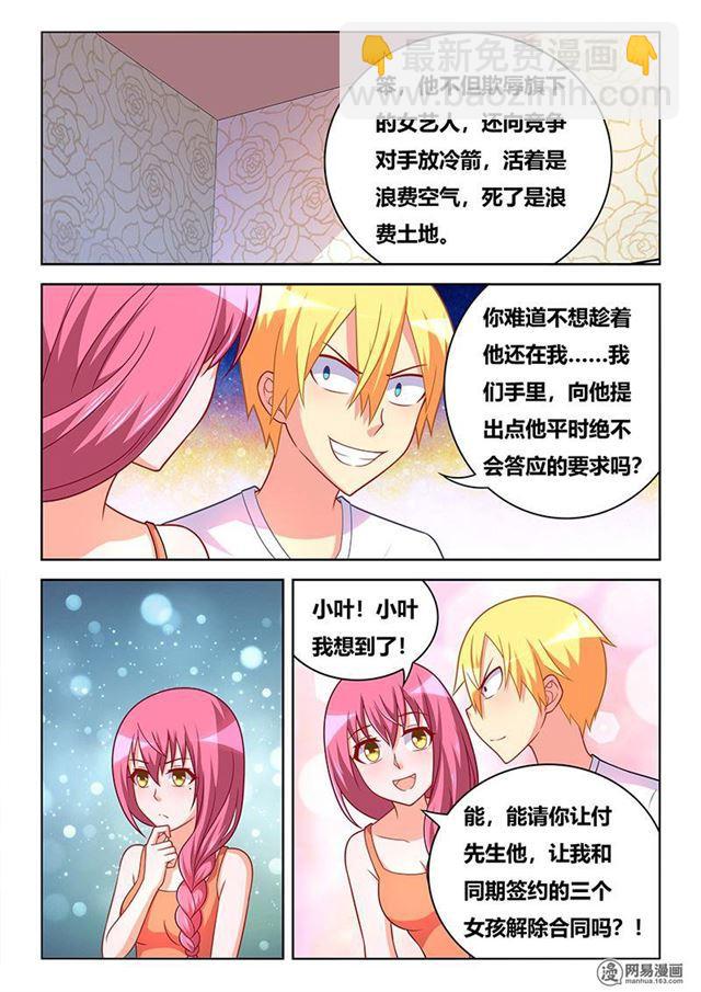 350 投江还是活埋-第294话