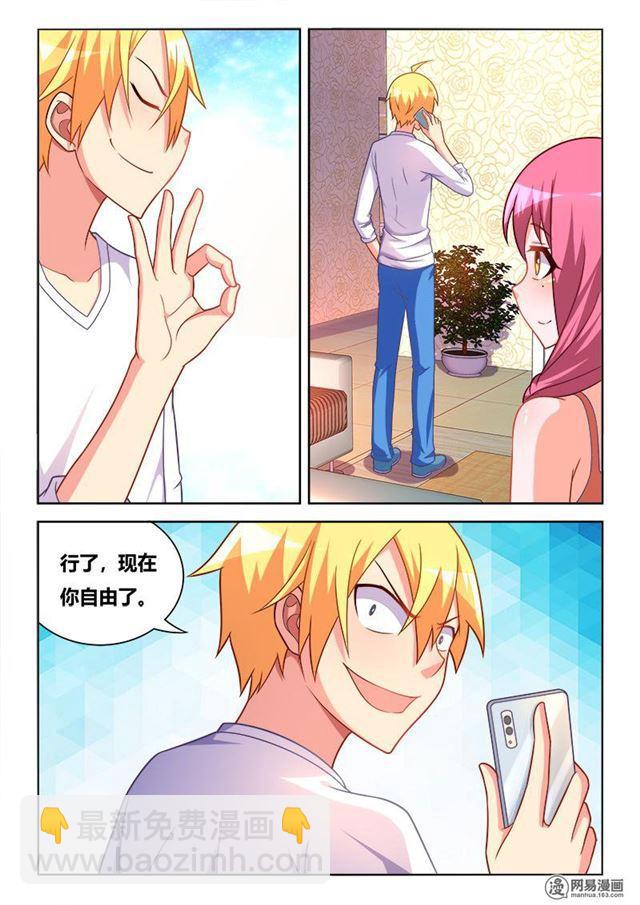 350 投江还是活埋-第294话