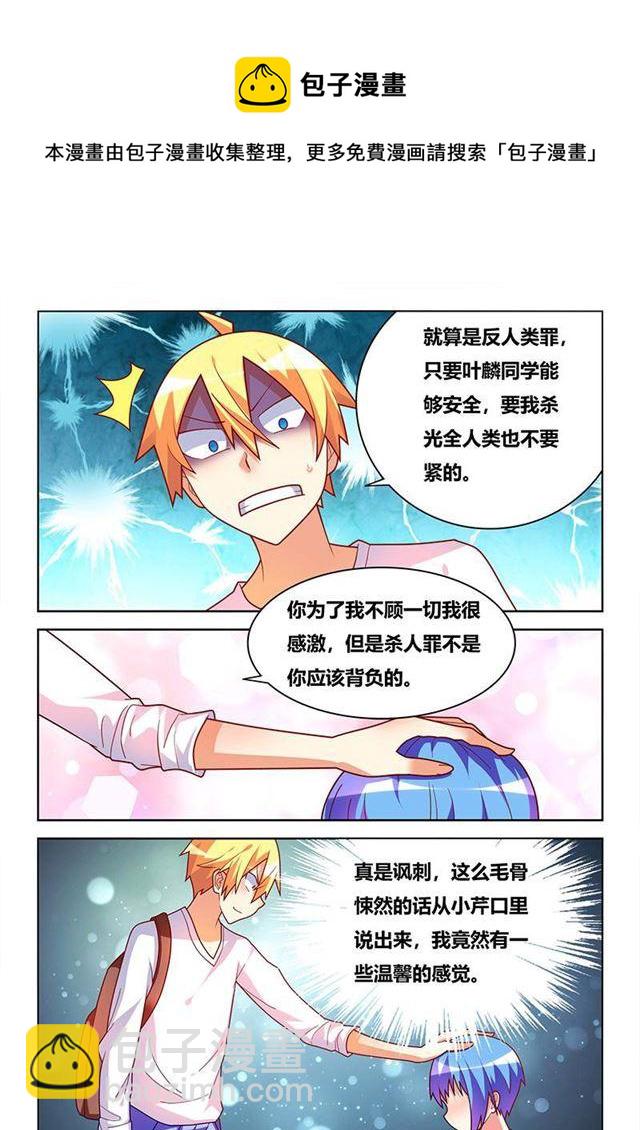 350 投江还是活埋-第294话