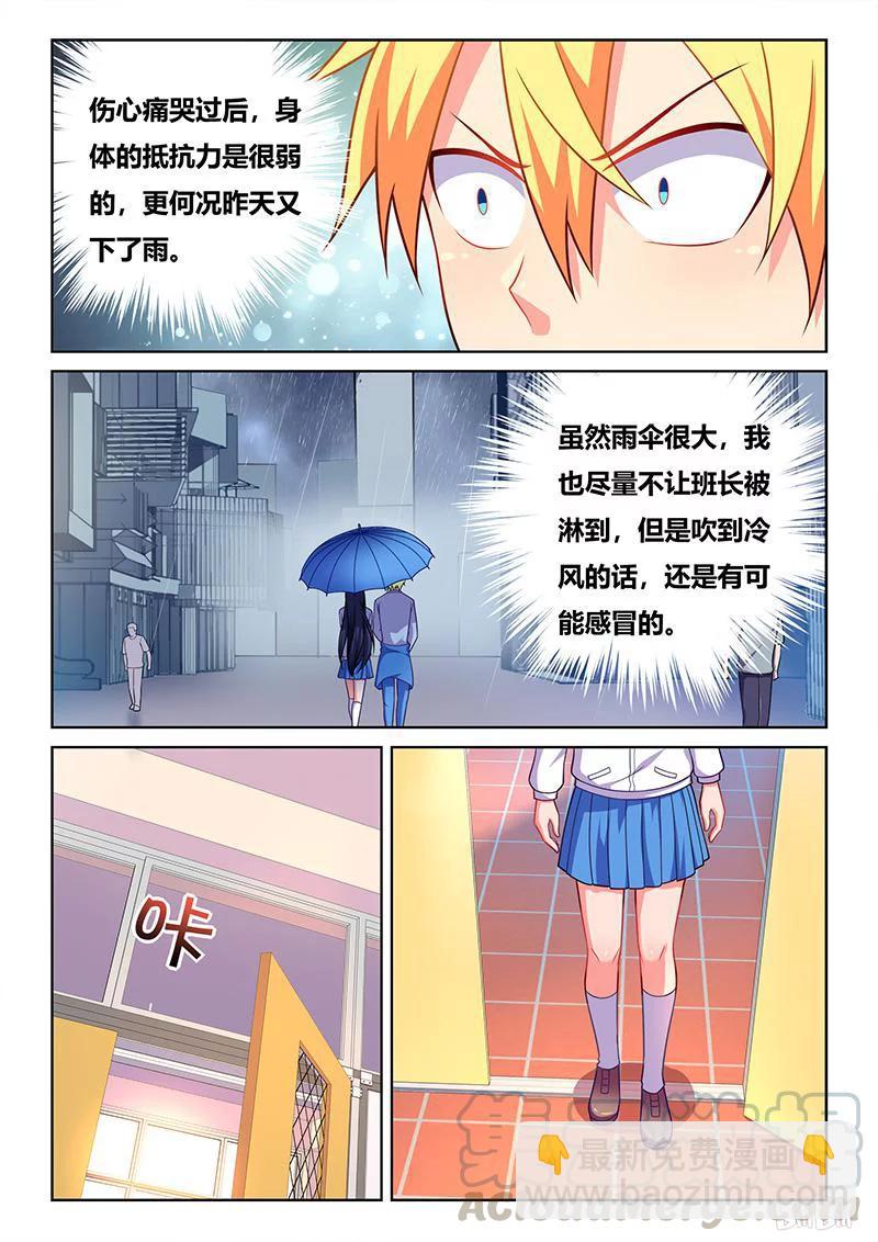 354 海盗船长-第298话