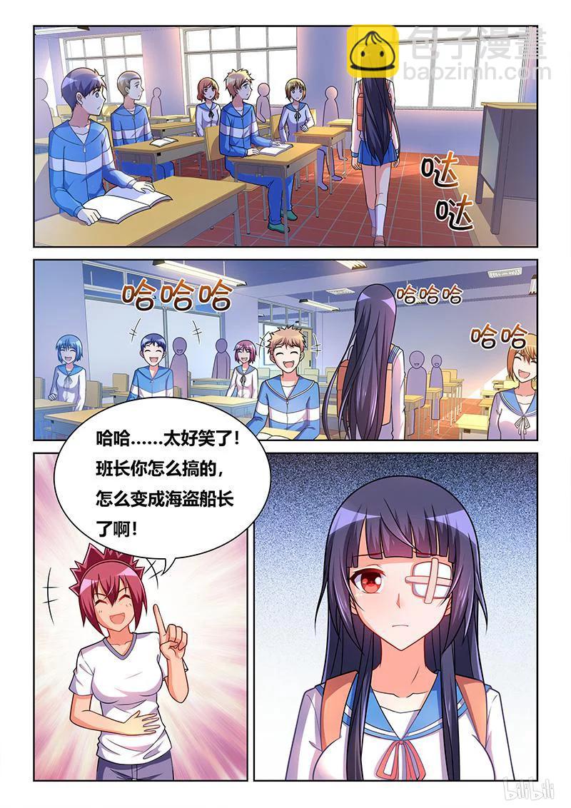 354 海盗船长-第298话