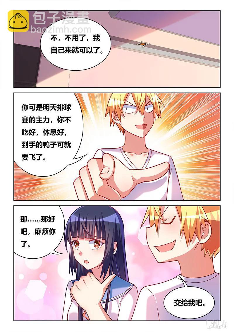 354 海盗船长-第298话