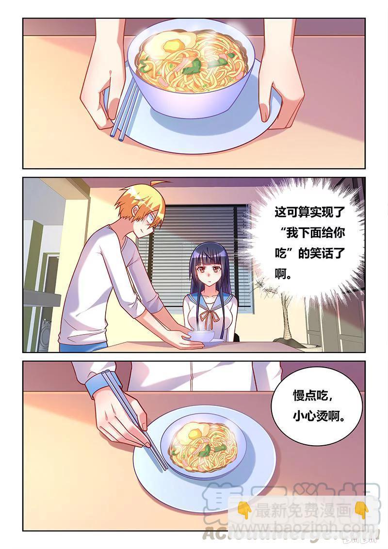 354 海盗船长-第298话