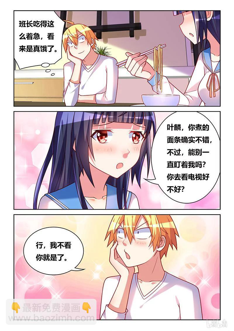 354 海盗船长-第298话