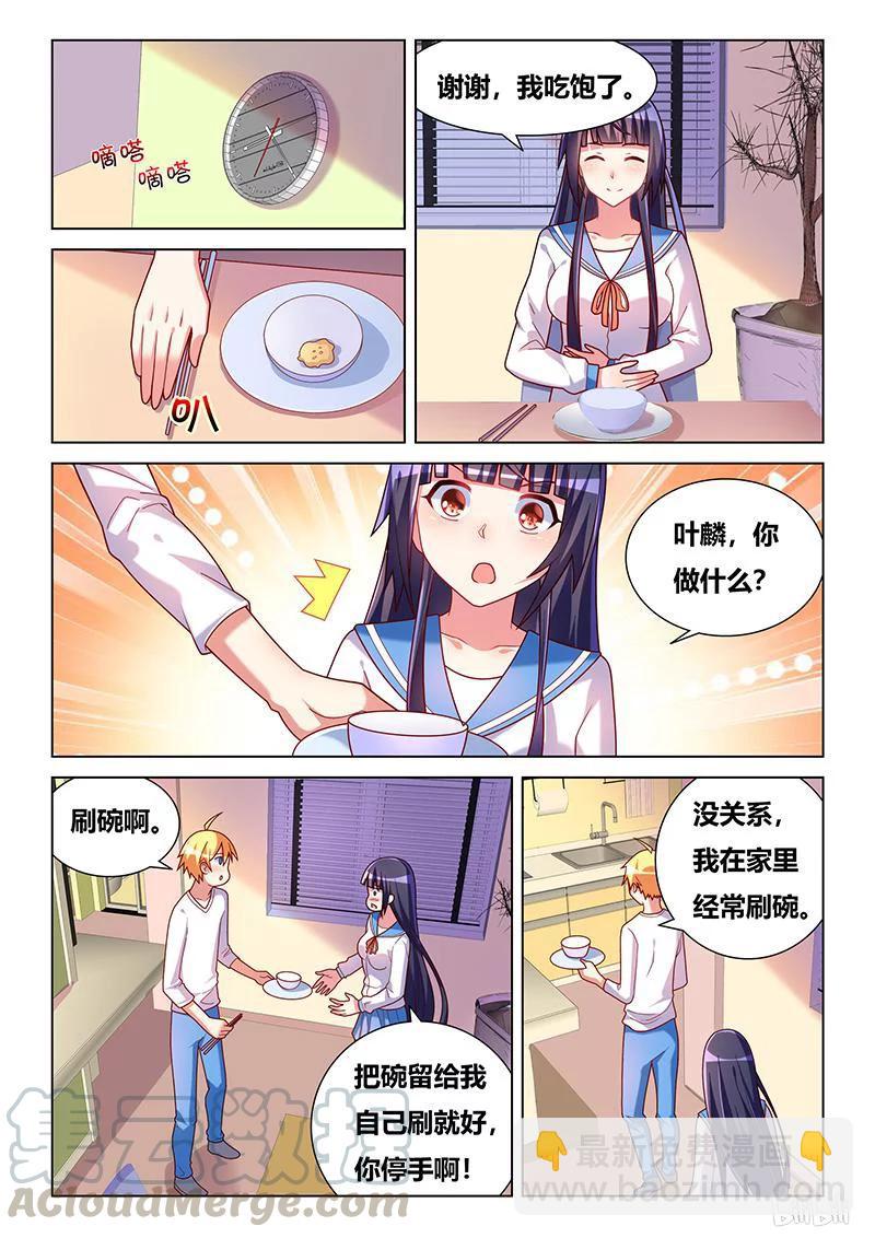 354 海盗船长-第298话
