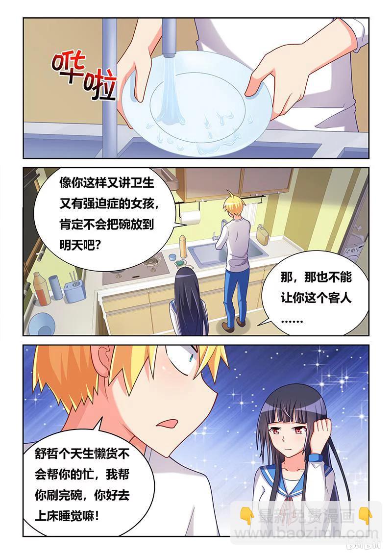 354 海盗船长-第298话