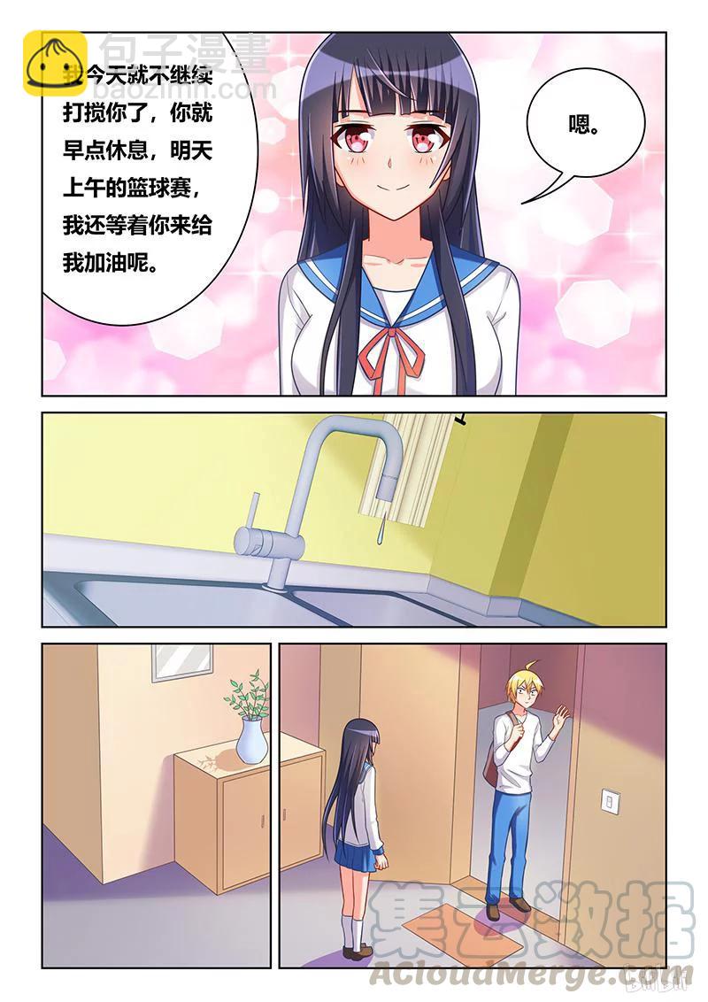 354 海盗船长-第298话