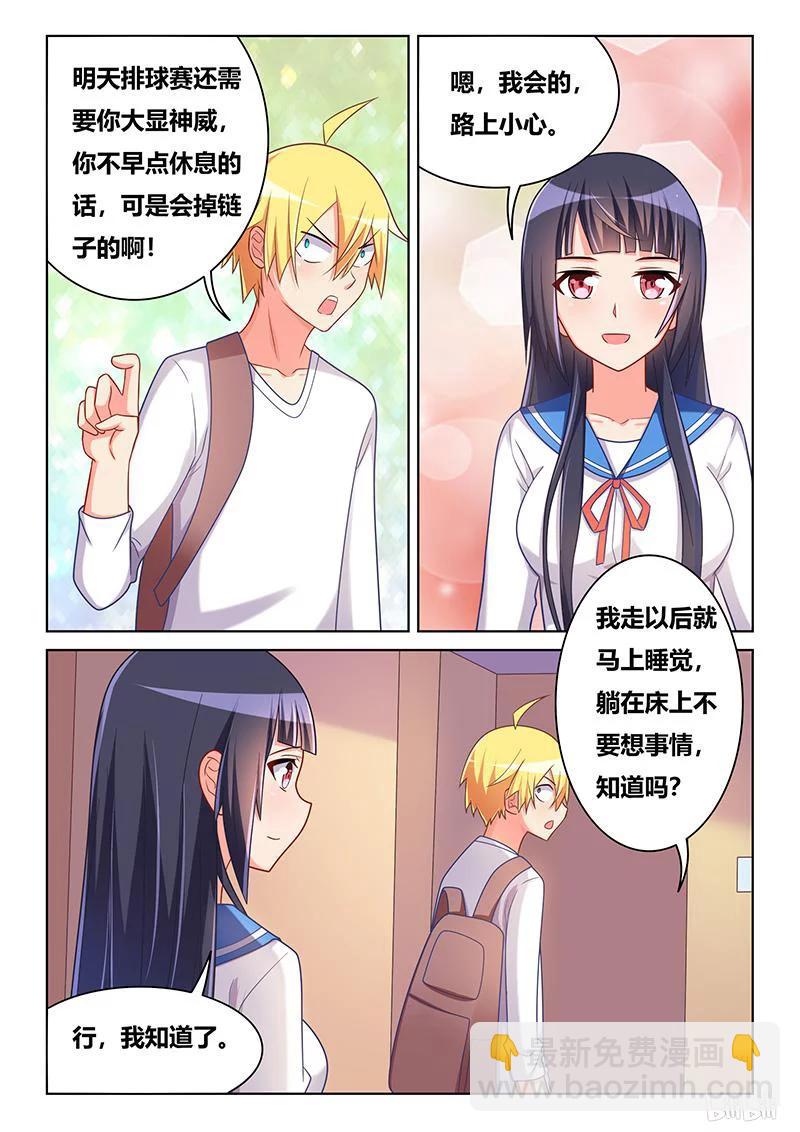 354 海盗船长-第298话