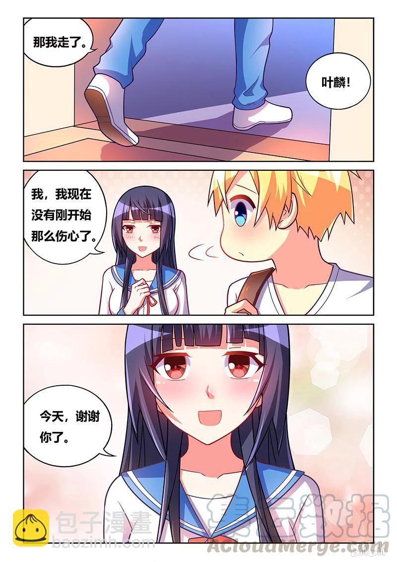 354 海盗船长-第298话