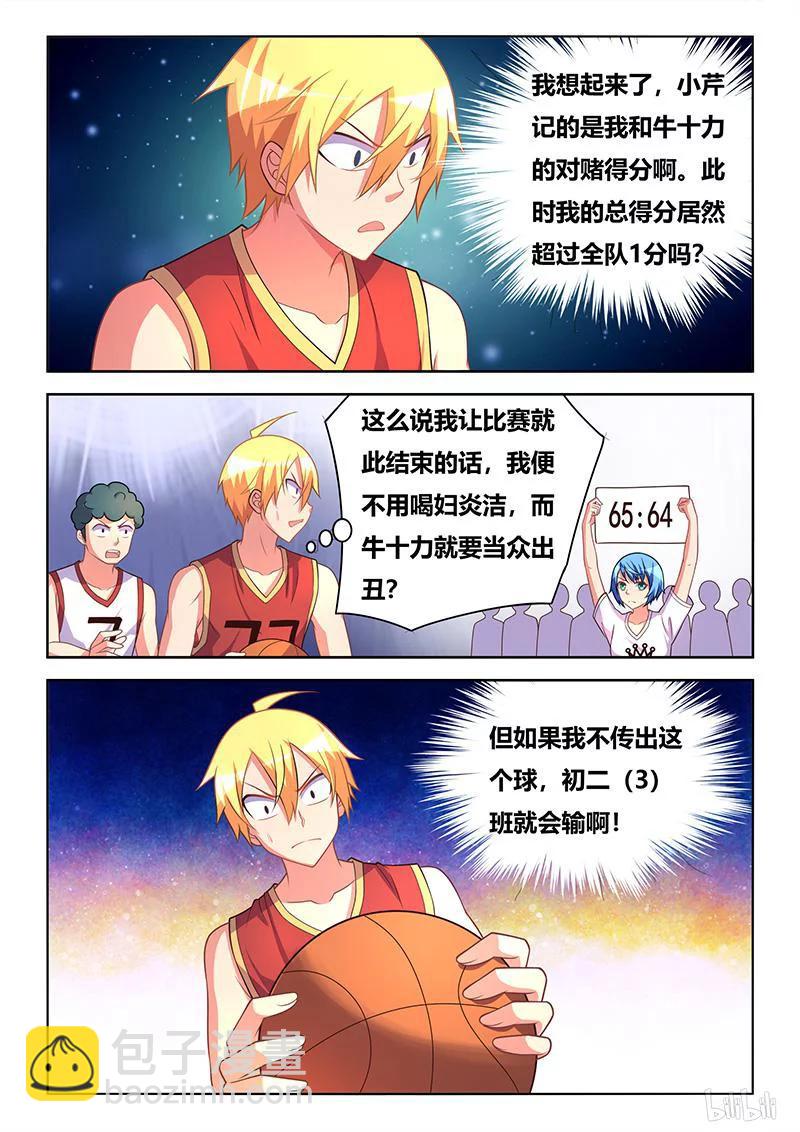 356 胜负抉择-第300话