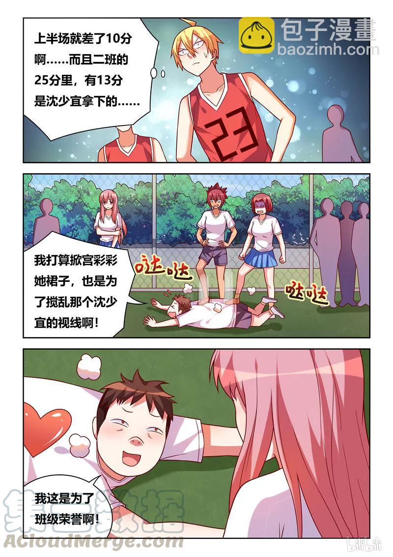 356 胜负抉择-第300话