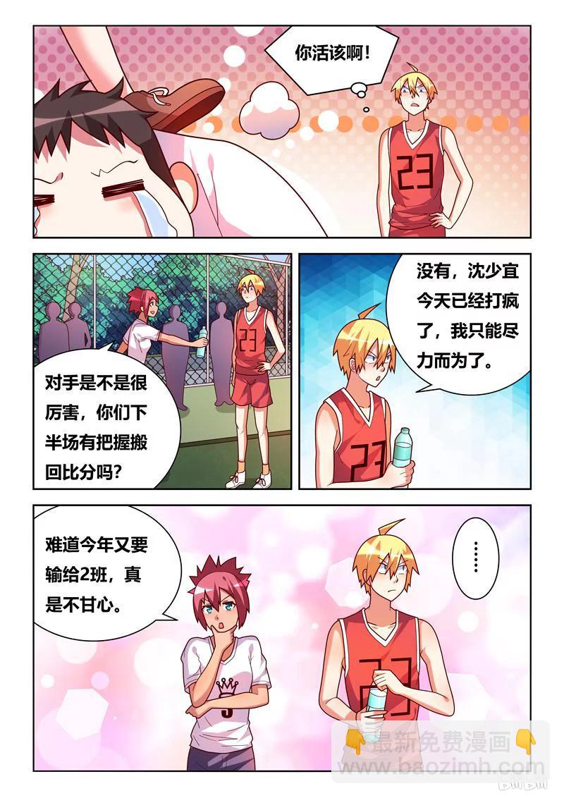 356 胜负抉择-第300话