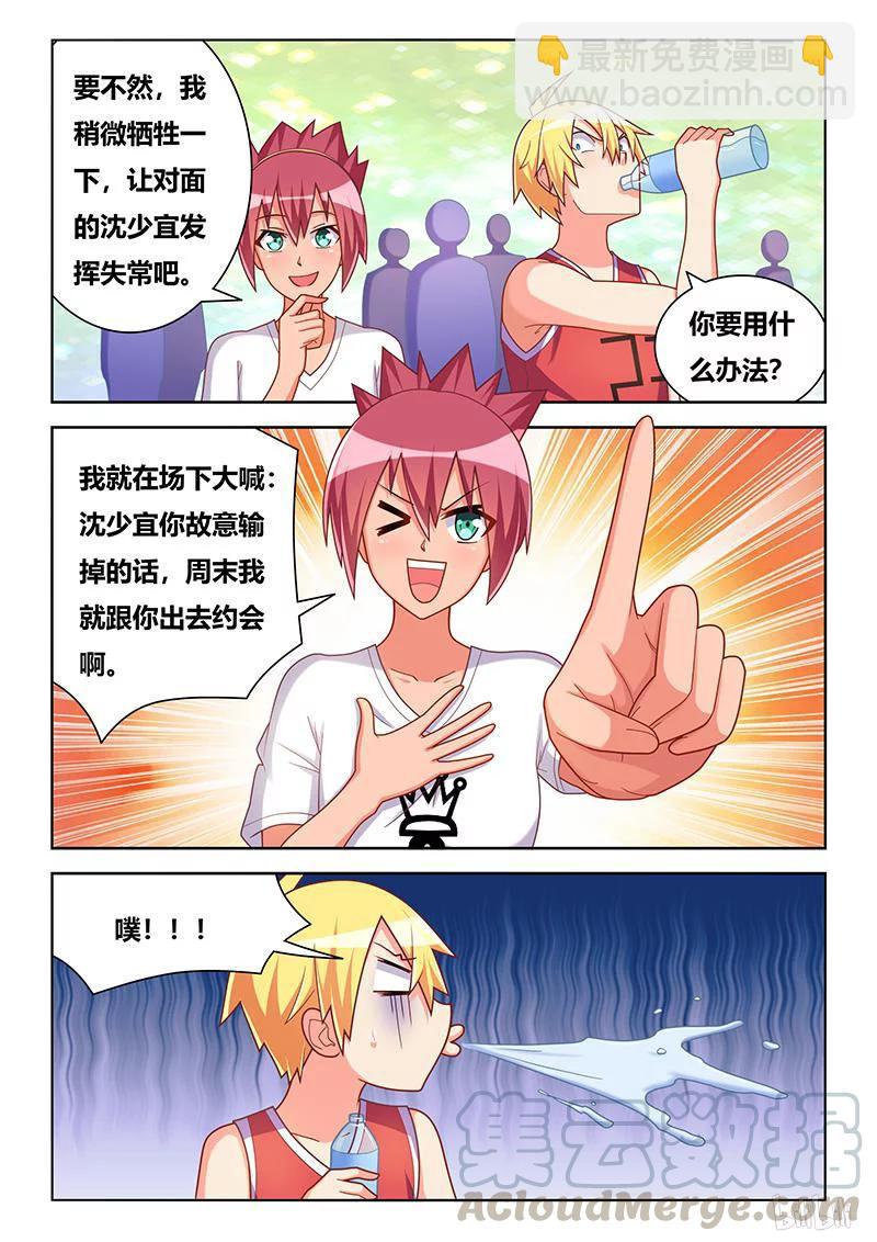 356 胜负抉择-第300话