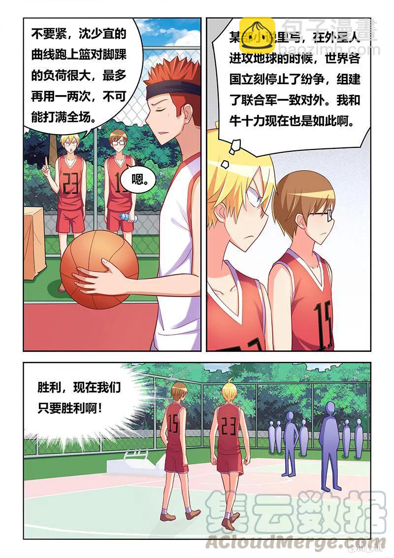 356 胜负抉择-第300话