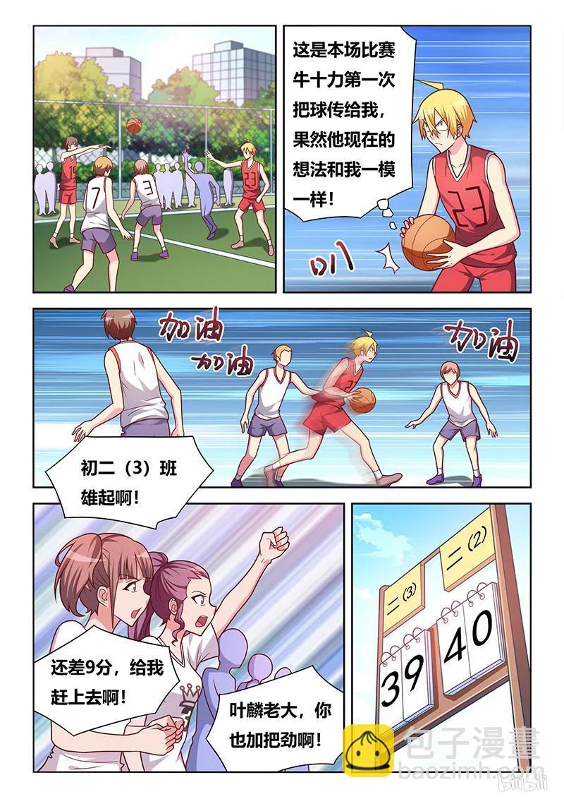 356 胜负抉择-第300话