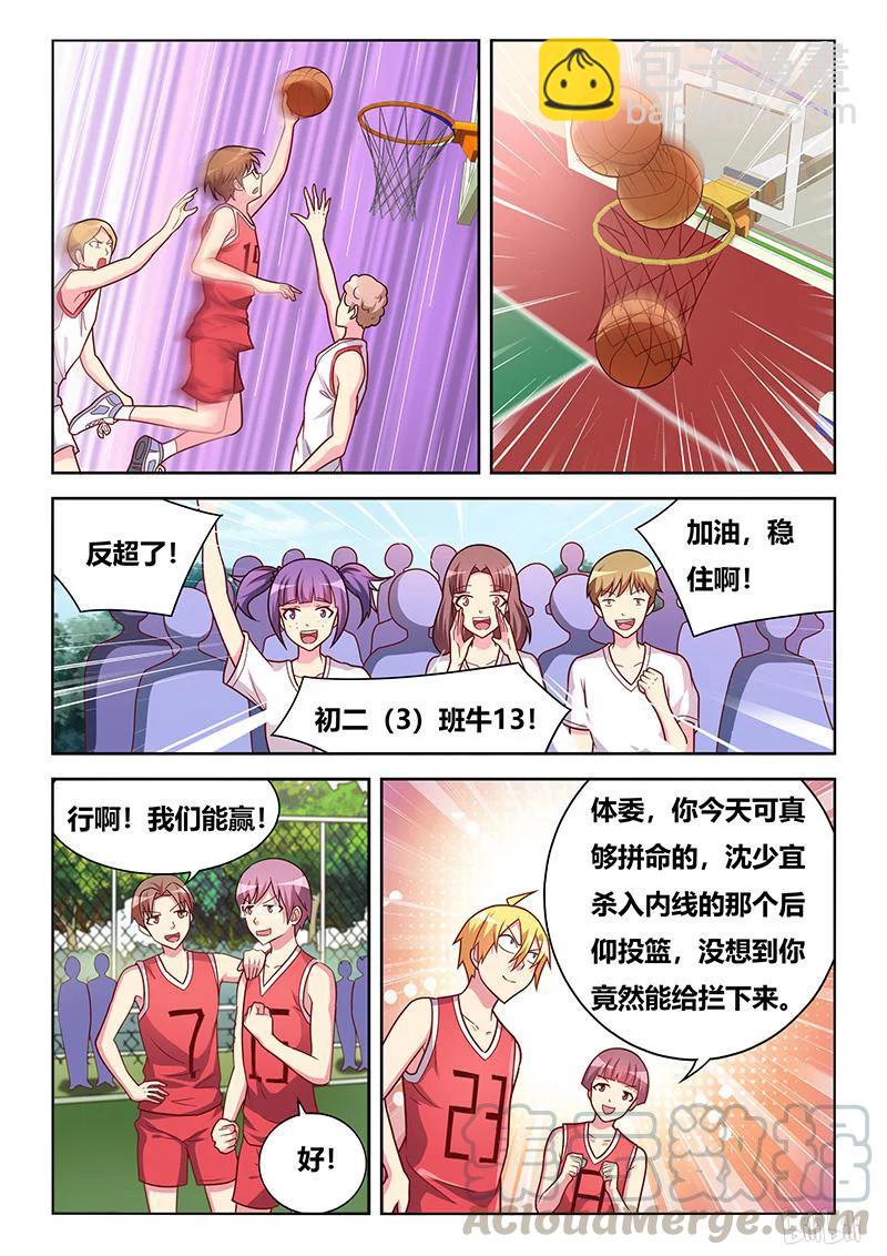 356 胜负抉择-第300话