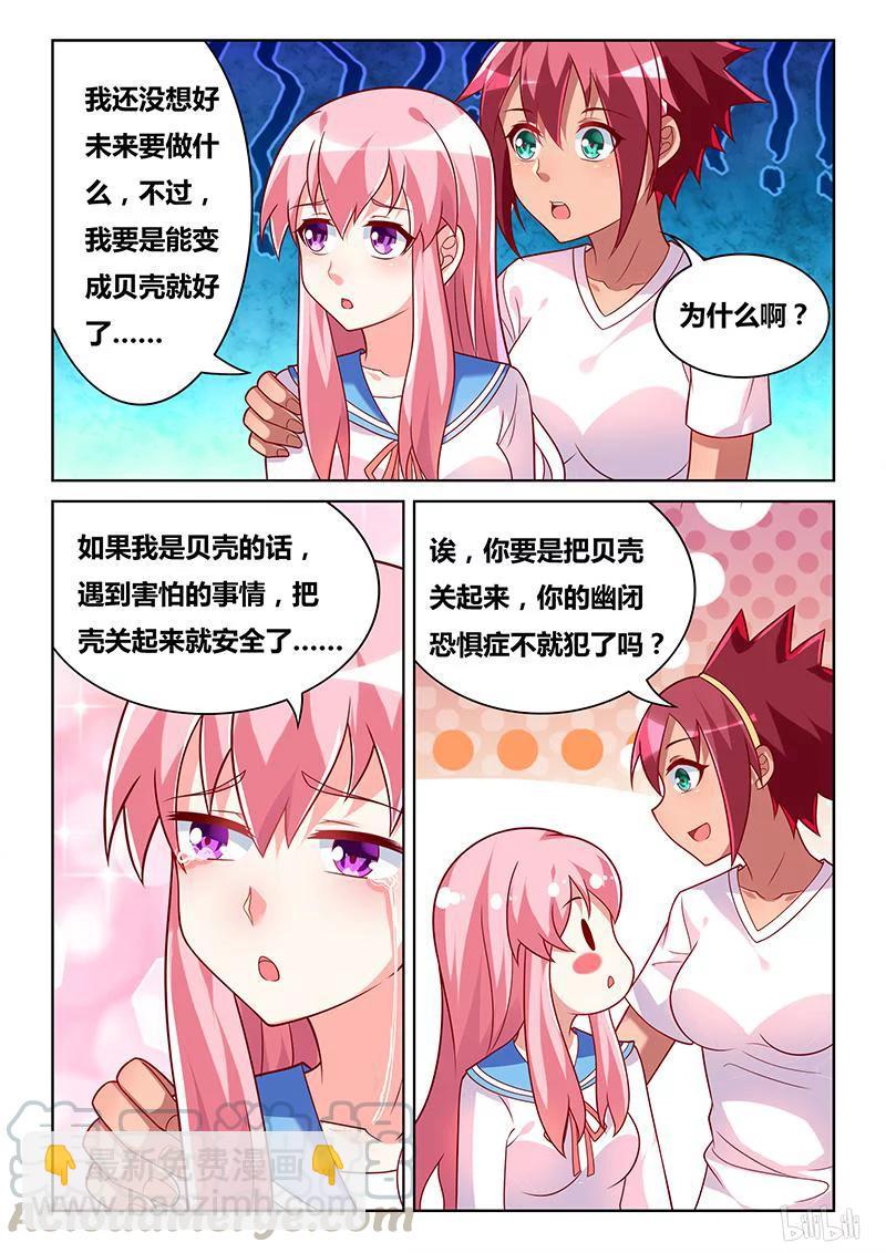 358 梦想破灭-第302话