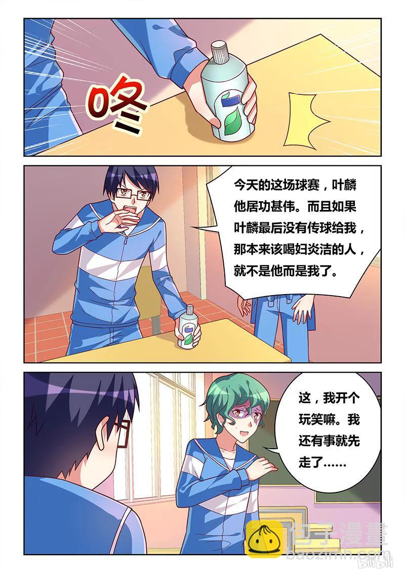 358 梦想破灭-第302话