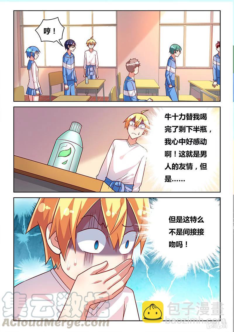 358 梦想破灭-第302话