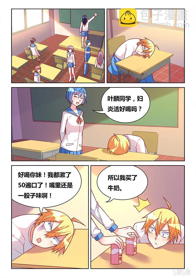 358 梦想破灭-第302话