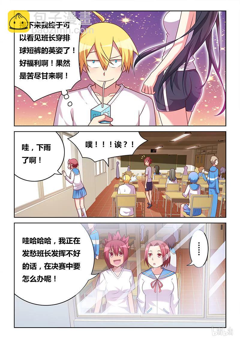 358 梦想破灭-第302话
