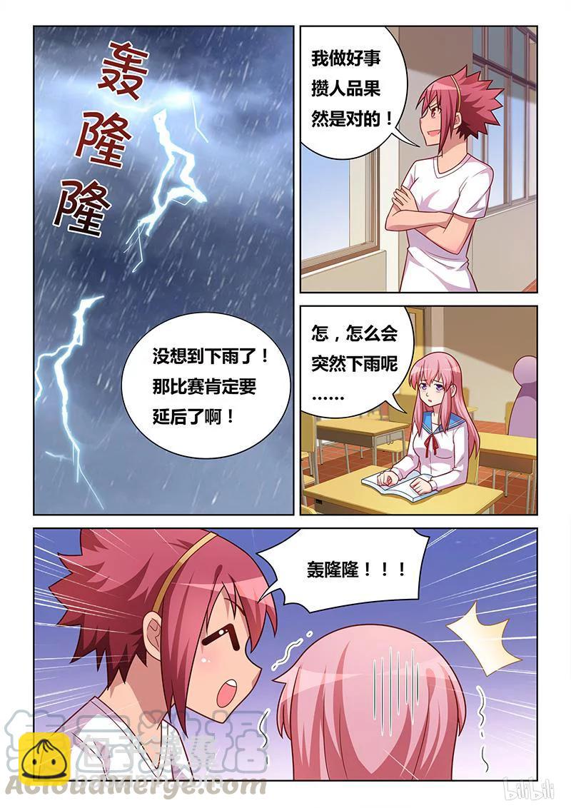358 梦想破灭-第302话