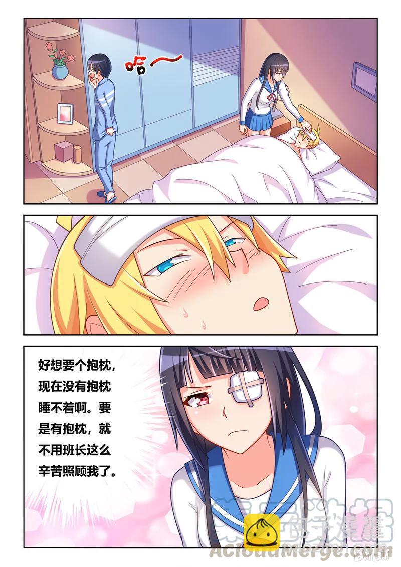 360 温玉在怀-第304话