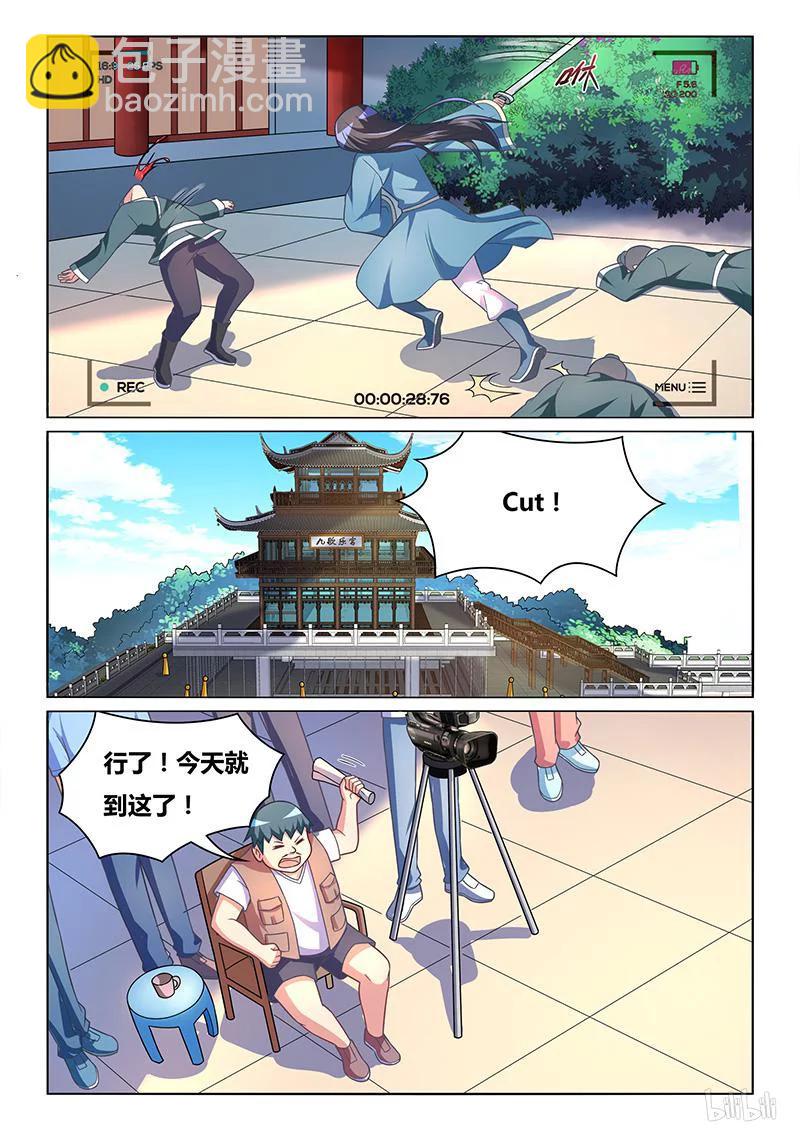 362 减压游戏-第306话