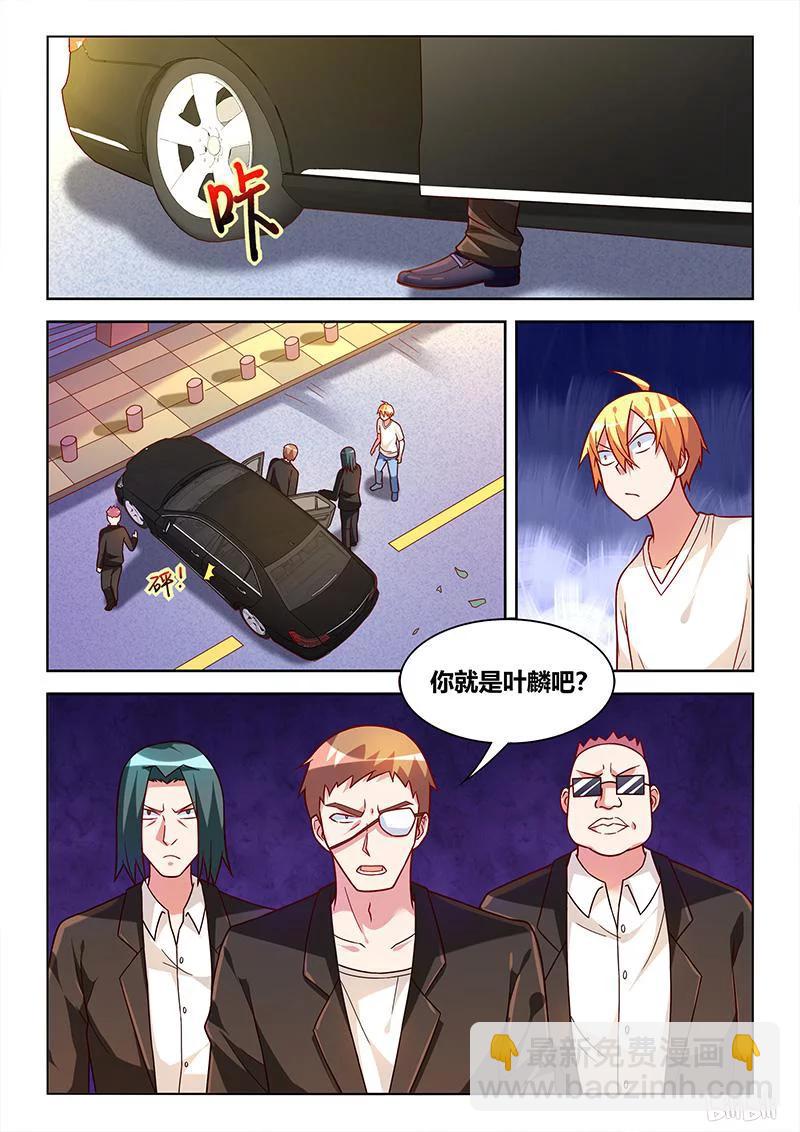 364 二小姐？-第308话