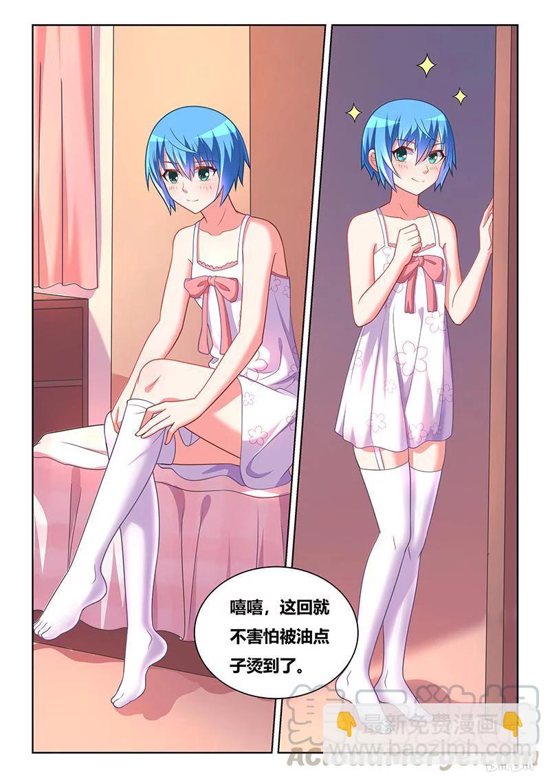 366 更换装备-第310话