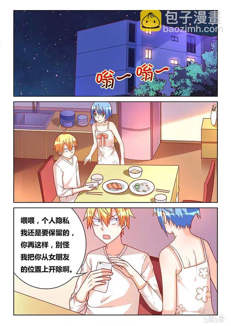 368 打小报告-第312话