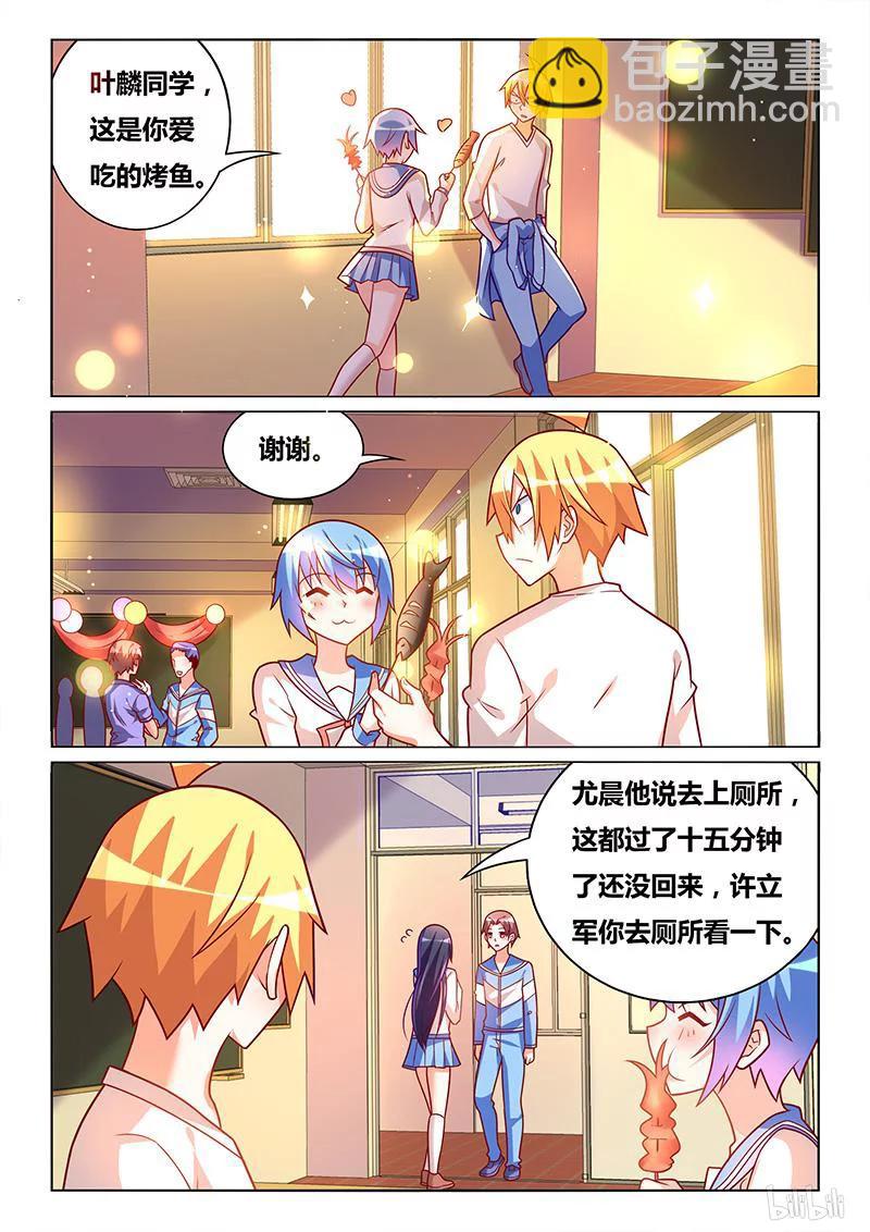 370 双喜临门-第314话