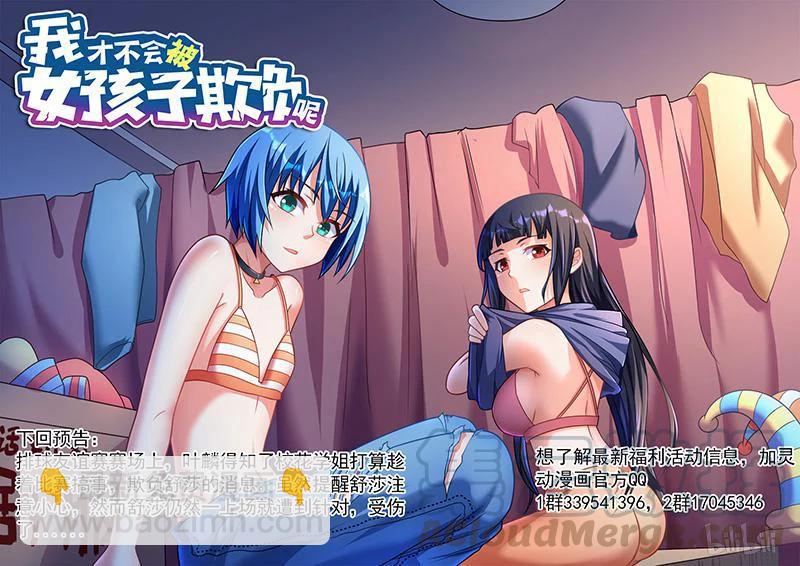 370 双喜临门-第314话