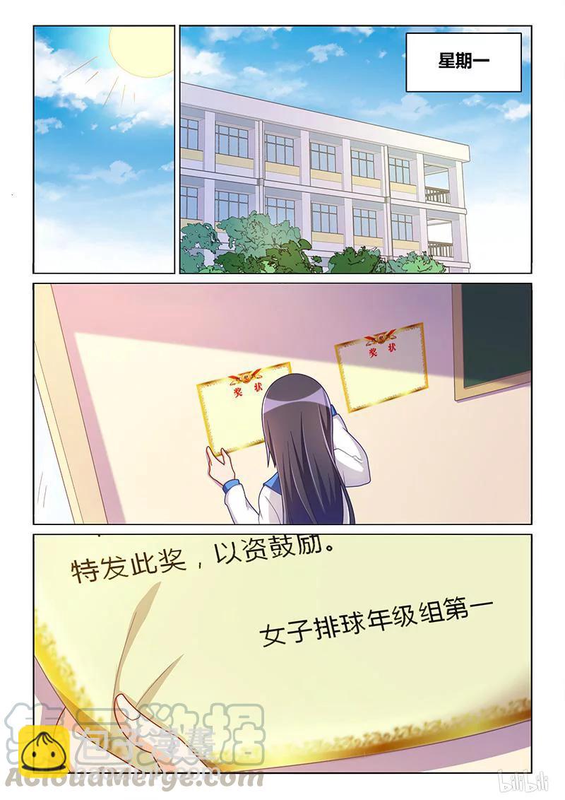 370 双喜临门-第314话