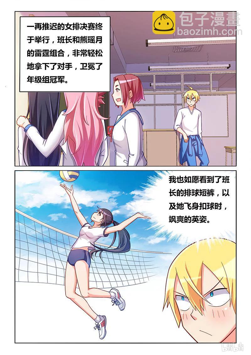 370 双喜临门-第314话