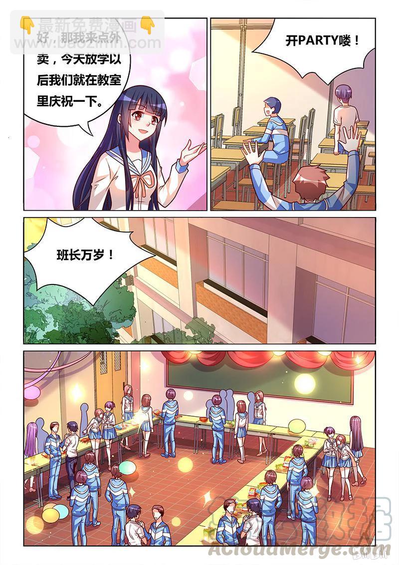 370 双喜临门-第314话