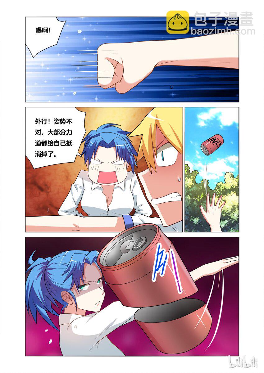 38 可怕威胁-第38话